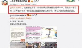 合肥坑人爆料案件最新,揭秘背后惊人真相